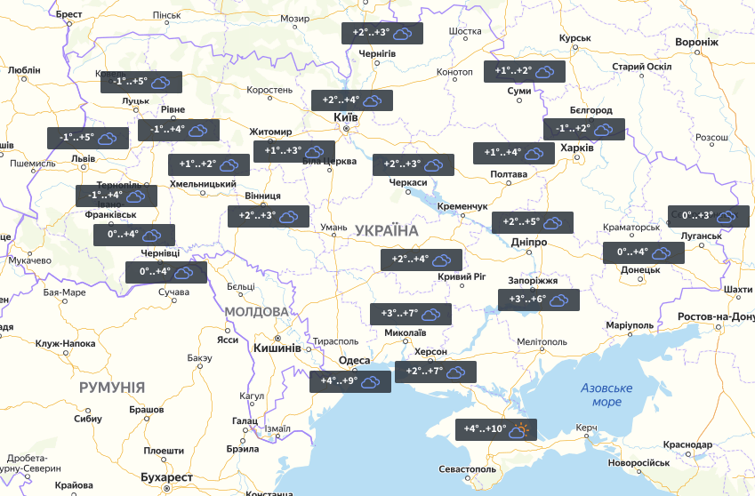 Погода в Україні 29 листопада / фото УНІАН Погода в Україні 29 листопада / фото УНІАН