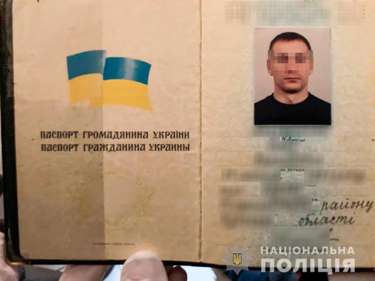 Подозреваемый сменил имя / фото mk.npu.gov.ua Подозреваемый сменил имя / фото mk.npu.gov.ua