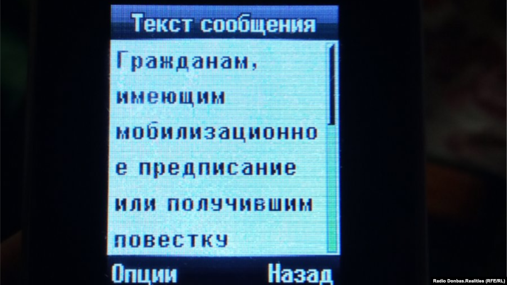 Текст повідомлення / фото radiosvoboda.org Текст повідомлення / фото radiosvoboda.org