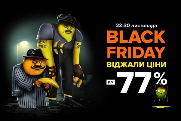 До Black Friday в Цитрусі віджали ціни на ґаджети до -77% До Black Friday в Цитрусі віджали ціни на ґаджети до -77%