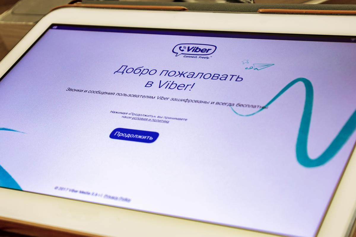 В Украине запустили услугу денежных переводов р2р через мессенджер Viber / фото ua.depositphotos.com