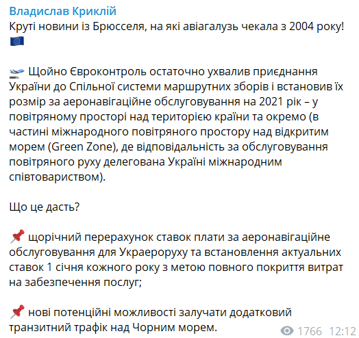 Скриншот Telegram Скриншот Telegram