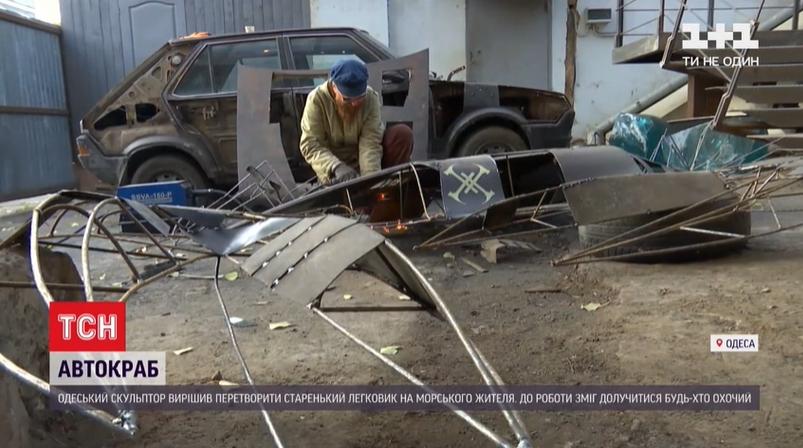 Краба встановлять біля приміщення арт-простору на Приморській / Скріншот Краба встановлять біля приміщення арт-простору на Приморській / Скріншот