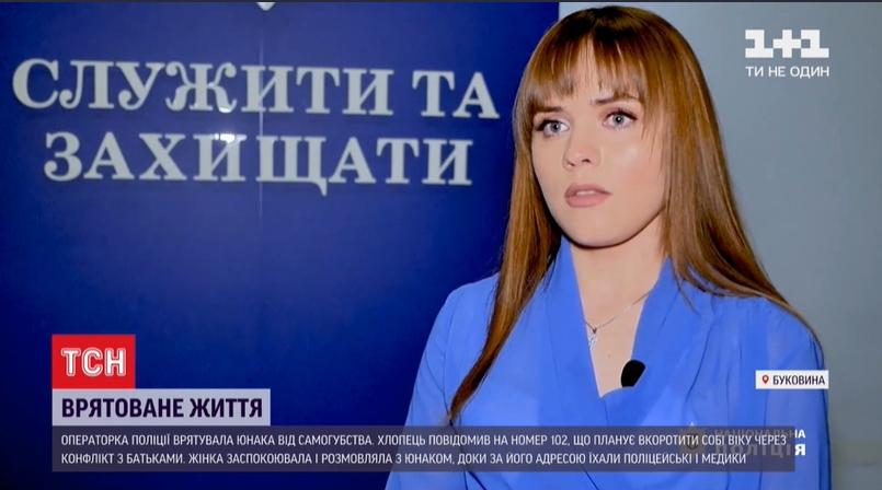 Операторка вже вшосте рятує життя людині / Скріншот Операторка вже вшосте рятує життя людині / Скріншот