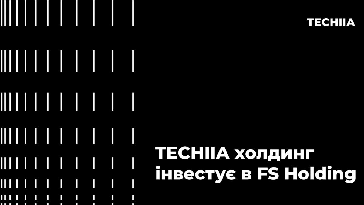 TECHIIA інвестує $14 мільйонів в міжнародний бізнес ігрового мерчу та аксесуарів TECHIIA інвестує $14 мільйонів в міжнародний бізнес ігрового мерчу та аксесуарів