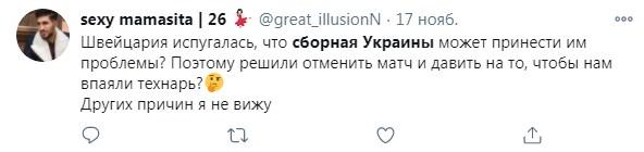'УЕФА - это мафия': как в сети отреагировали на техническое поражение сборной Украины 'УЕФА - это мафия': как в сети отреагировали на техническое поражение сборной Украины