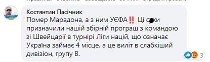 facebook.com/UNIAN.net facebook.com/UNIAN.net