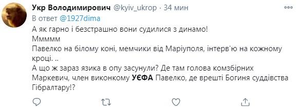 'УЕФА - это мафия': как в сети отреагировали на техническое поражение сборной Украины 'УЕФА - это мафия': как в сети отреагировали на техническое поражение сборной Украины