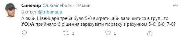 'УЕФА - это мафия': как в сети отреагировали на техническое поражение сборной Украины 'УЕФА - это мафия': как в сети отреагировали на техническое поражение сборной Украины