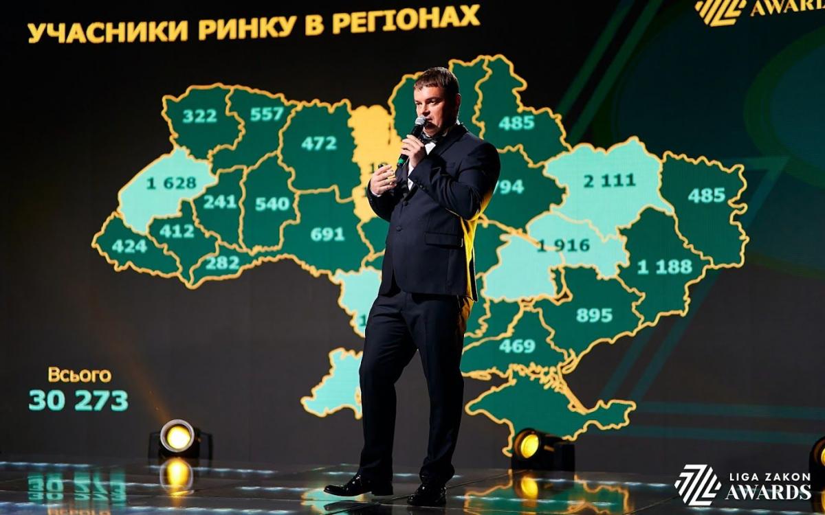 На онлайн-церемонії LIGA ZAKON AWARDS визначили кращих юристів країни На онлайн-церемонії LIGA ZAKON AWARDS визначили кращих юристів країни