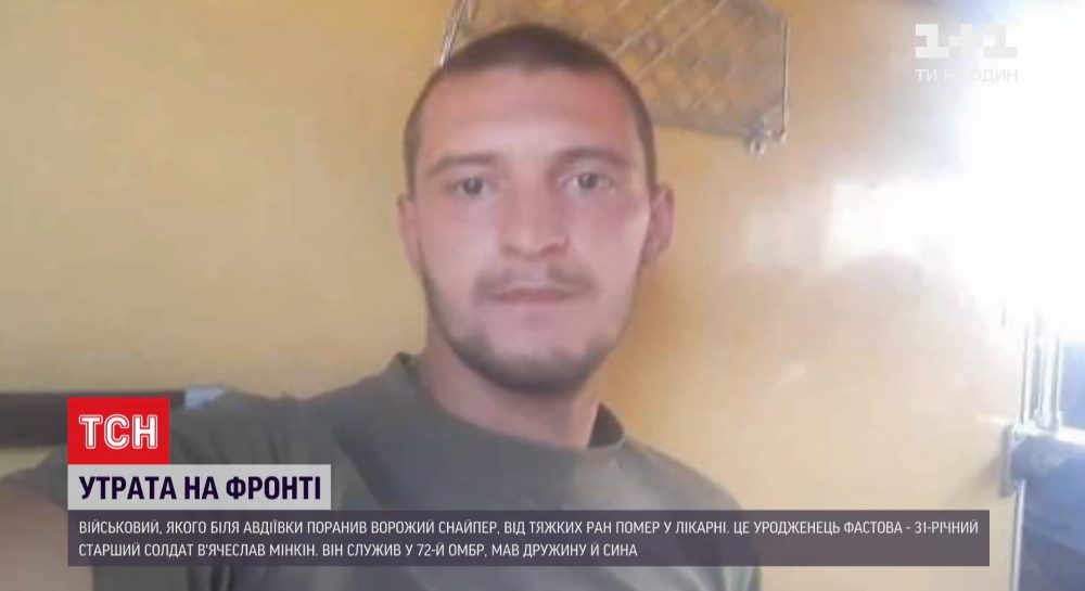 Четверта бойова втрата на фронті від початку всеосяжного перемир'я – чоловік помер у шпиталі