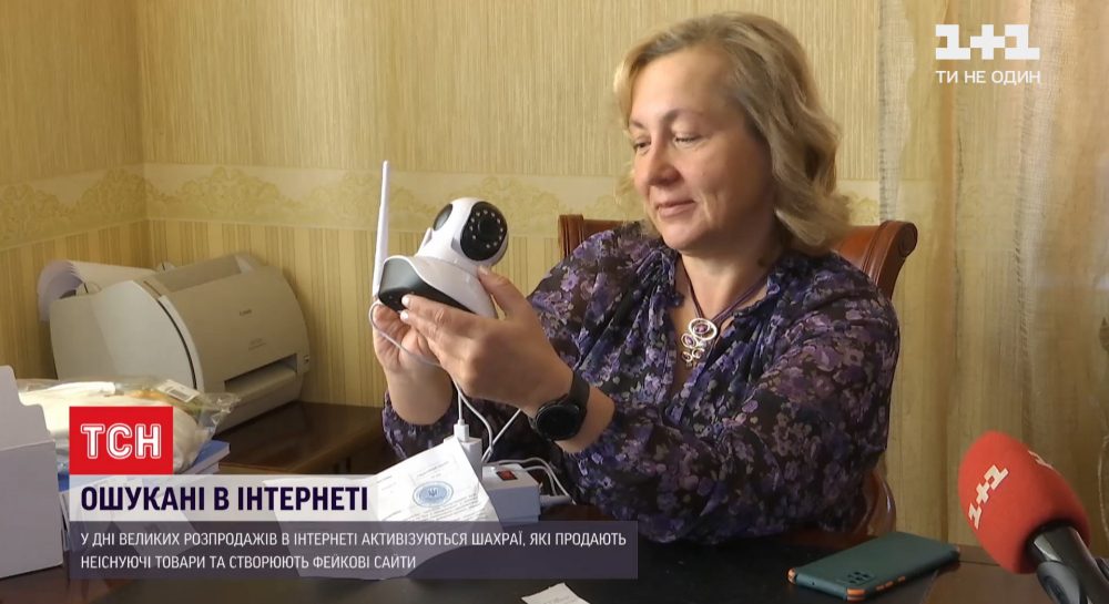 Тсн р