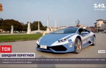 В Італії поліцейські перевезли нирку для трансплантації на гоночному авто (відео)
