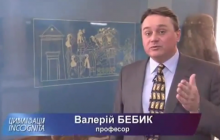 Иисус – галичанин, а мать Зевса из Житомира: на Шевченковскую премию претендует псевдоученый Бебик – журналист