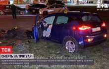 В Киеве водитель вылетел на тротуар и сбил насмерть полицейскую (видео)
