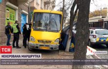 У центрі Кропивницького некерована маршрутка вилетіла на тротуар та знесла білборд (відео)