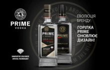 На полицях магазинів з’явилась горілка PRIME у новому дизайні