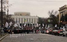 Мітингувальники перекрили рух вулицею Грушевського у центрі Києва (фото, відео)