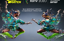 Parimatch – титульний партнер Чемпіонату Європи з художньої гімнастики 2020