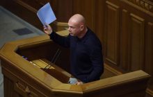 "За майбутнє" требует отставки Гетманцева из-за введения РРО