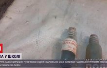 Найденные в харьковской школе колбы с боевым ядом оказались муляжом (видео)