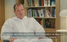 Не йдіть до лікарів, вмирайте вдома: МОЗ оприлюднило жорстке звернення до "COVID-атеїстів" (відео)