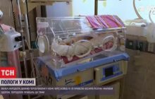 Чудо-роды: британка родила двойню, находясь в коме из-за коронавируса (видео)
