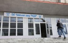 Гендиректора київського "Радару" підозрюють у знищенні майна заводу