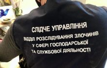 Силовики объяснили, зачем проводят обыски в Музее Революции Достоинства накануне годовщины Евромайдана (видео)