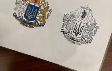 Утверждение большого Государственного Герба Украины: стало известно, где его будут применять