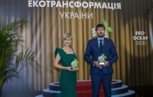 Втретє в Україні вручено відзнаки «ЕКОтрансформація»