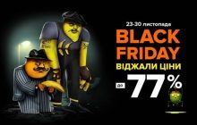 До Black Friday в Цитрусі віджали ціни на ґаджети до -77%