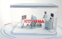 "Корона" жадоби: хто в Україні заробляє надприбутки на пандемії COVID-19