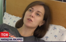 "Хватает меня, тянет и бросает об пол": беременная врач из Житомира рассказала о нападении со стороны пациента (видео)