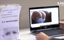 Фейковая благотворительность: СМИ рассказали, как мошенники наживаются на помощи нуждающимся и больным
