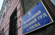 Суды начали активное рассмотрение дела "Мотор Сичи" по сути - адвокат