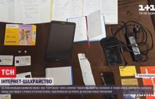 Жителька Миколаївщини ошукала понад 600 українців - продавала одяг, якого не існує (відео)