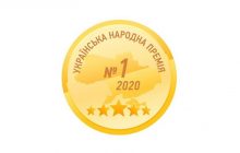 Золоті медалі рейтингу Українська народна премія – 2020 знайшли свої власників