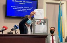 Голову Київської облради обирають з порушенням регламенту і законів - "За майбутнє"
