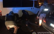 В Киевской области задержали вооруженную этническую группу воров-"барсеточников" (фото, видео)