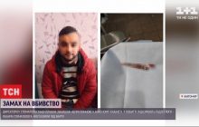 Встромив ножиці в око: з'явилися подробиці моторошного нападу стоматолога на свою начальницю в Житомирі (відео)