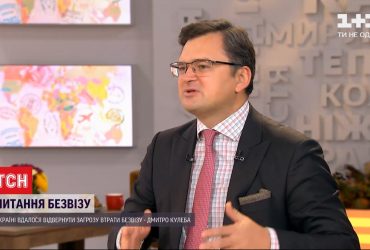 Україна поки відвернула загрозу втрати безвізу