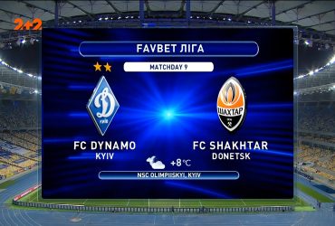 Динамо - Шахтар - 0:3. Огляд матчу