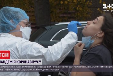 Країни Європи посилюють карантинні обмеження