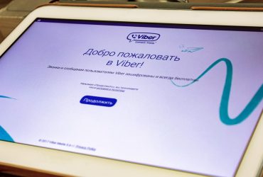 Московський суд виписав Viber мільйонний штраф через фейки про Україну