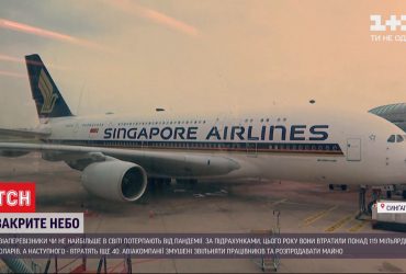 Карантинні перельоти: що роблять авіакомпанії, аби залишитися на плаву