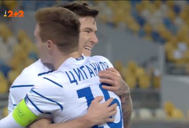 Динамо - Ворскла – 1:0. Відео голу Циганкова