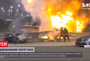 Під час перегонів "Формули-1" одна з автівок зіштовхнулася з іншою, врізалася в огорожу та зайнялася