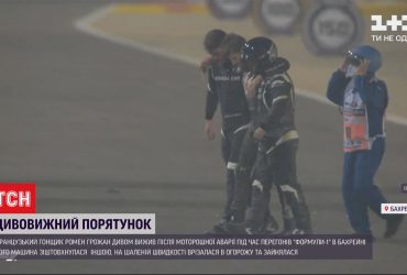 Аварія у "Формулі-1": під час перегонів загорілася автівка