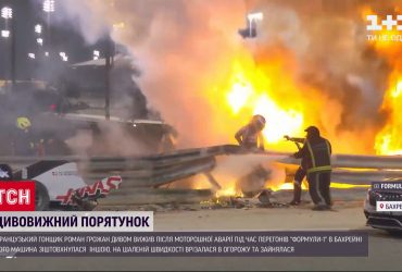 Моторошна ДТП: під час "Формули-1" навпіл розірвало авто